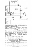 principialnaya_shema_elektronnogo_zazhiganiya_s_magdino_mb-2.jpg