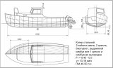 boat-Н700-chart1.jpg