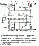 Новая схема 3.gif