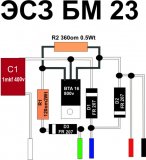 ЭСЗ МБ23 монтажная схема 1.jpg