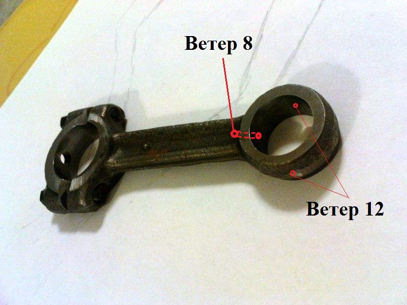 Осевой люфт шатуна на коленвале ваз