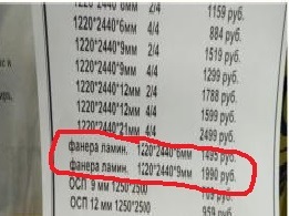 Безымянный3.jpg