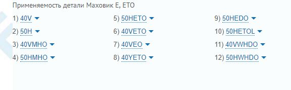 мах.JPG