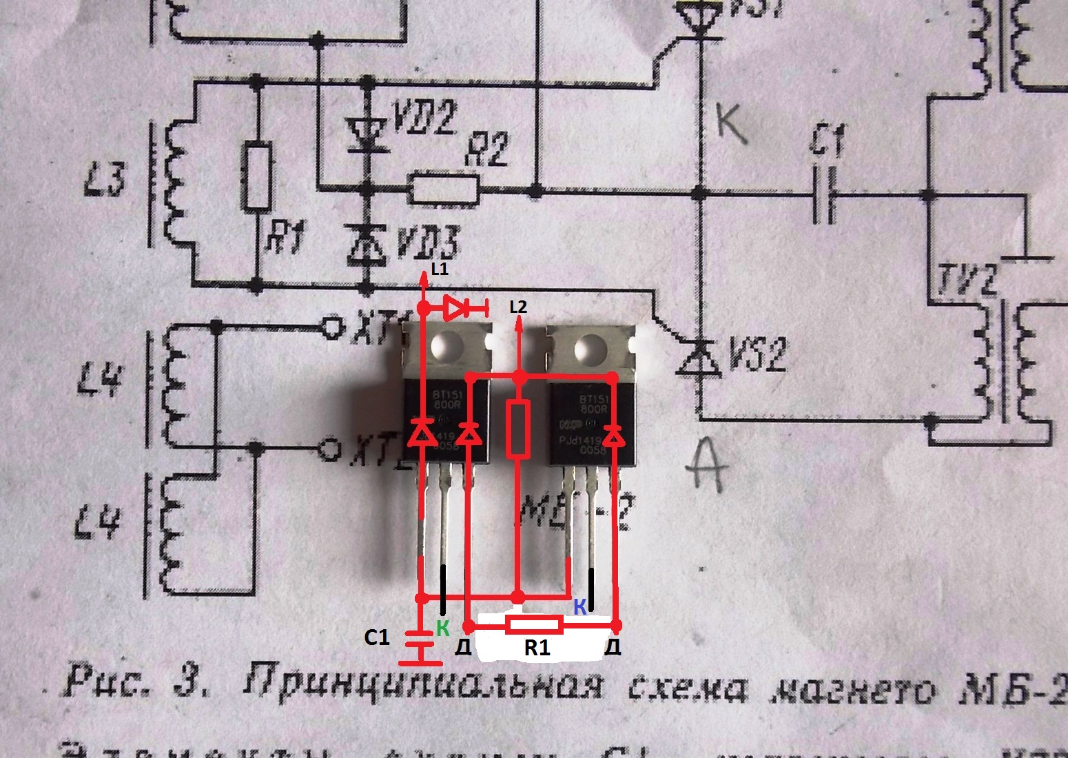 Зажигание ветерок схема