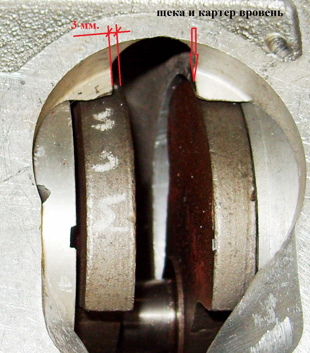 Кольца планета зазор. Шайба коленвала ИЖ Юпитер 5. Коленвал двигателя ИЖ Юпитер-5. Центровка коленвала ИЖ Планета 5. ИЖ Юпитер 5 стопорные кольца на коленвале.