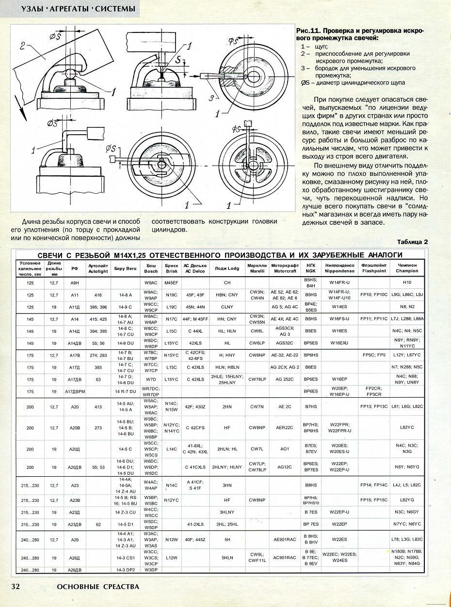 0_36c1e_84225649_orig.jpg