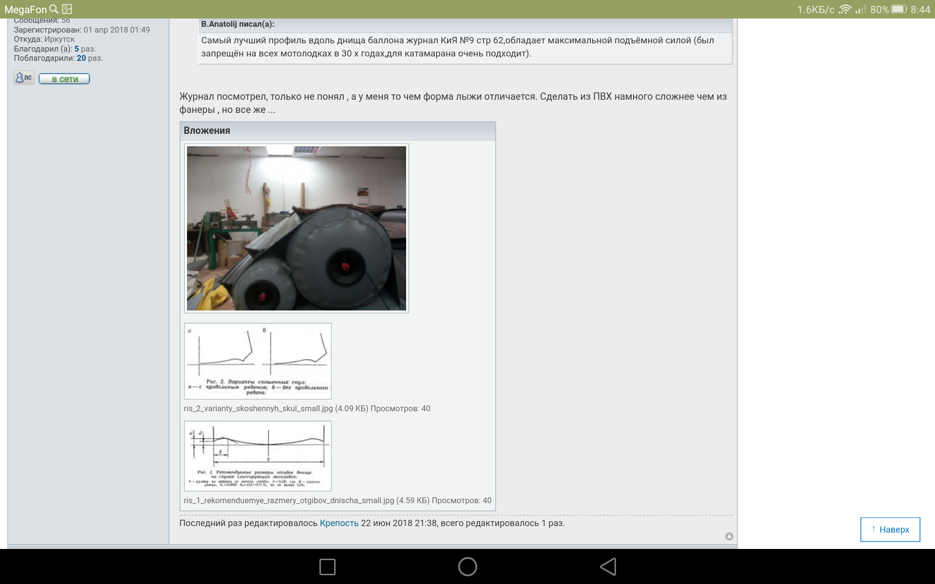 Screenshot_2018-06-23-08-44-59.png