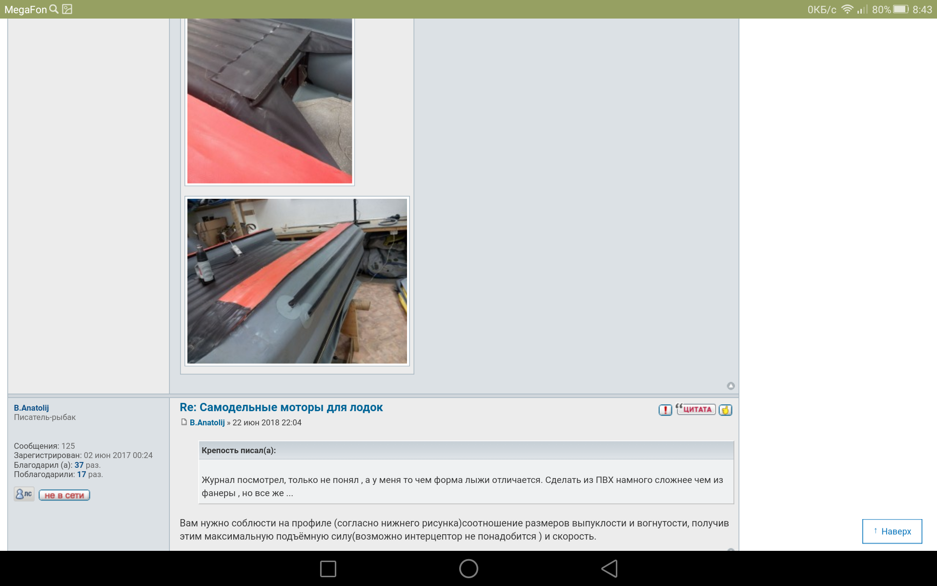 Screenshot_2018-06-23-08-43-49.png