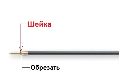 стержень3.jpg
