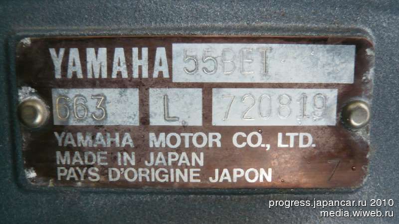 Yamaha vin. Шильдик Yamaha 85 Лодочный мотор. Вин табличка на Лодочный мотор Ямаха. Шильда лодочного мотора Yamaha 80. Ямаха 100 шильда двигателя.