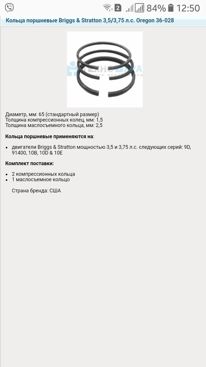Screenshot_20180803-125030.png