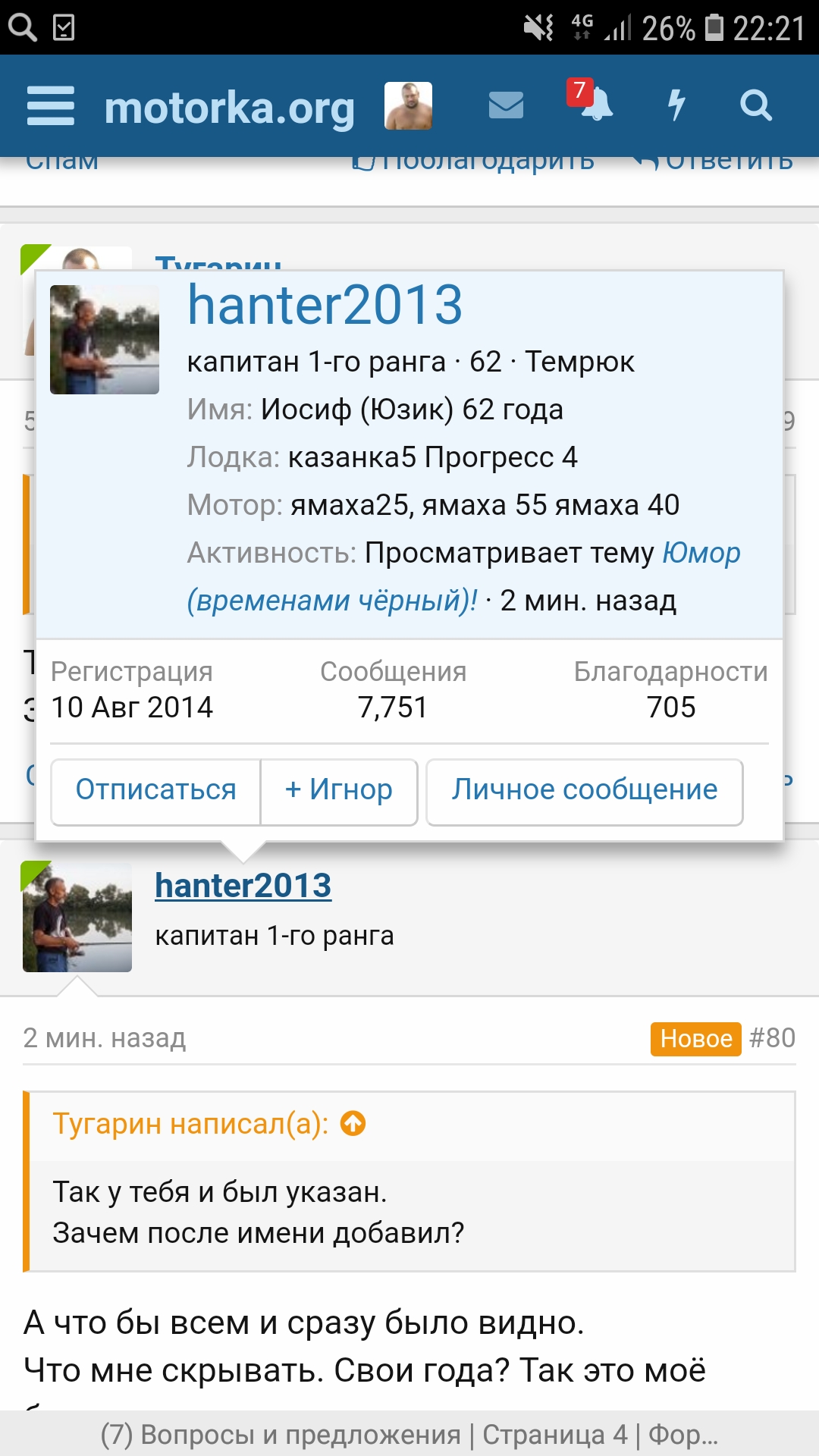 Screenshot_20181106-222148_Yandex Browser.jpg