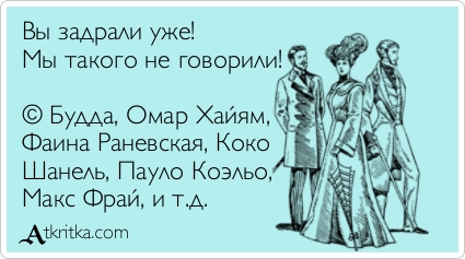 atkritka_1422609013_965.jpg