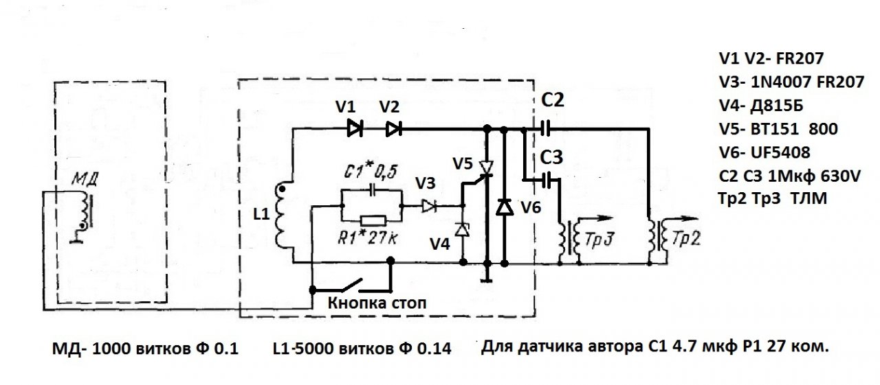 Схема №1.jpg