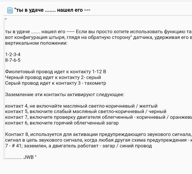 Screenshot_2019-01-13-09-09-06-389_com.android.chrome.jpg