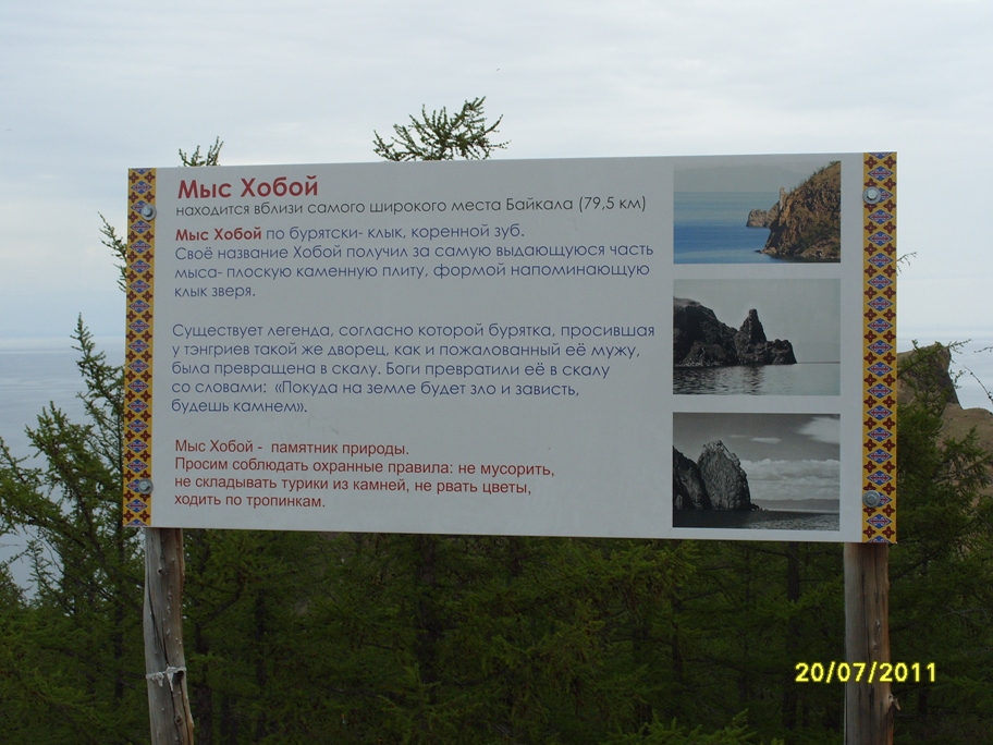 S1053521.JPG