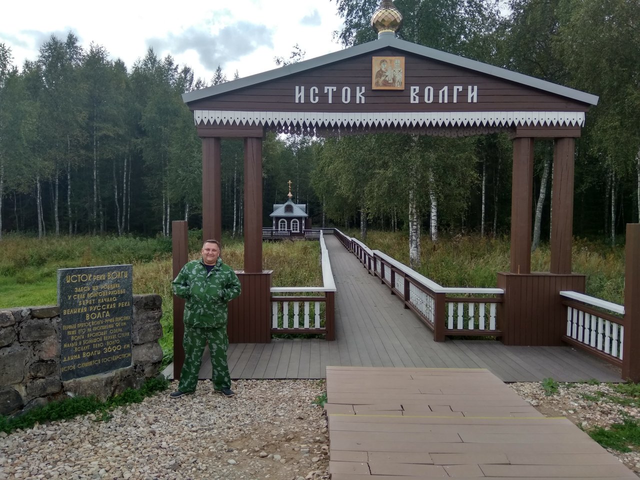 Поход от истока Волги по Верхневолжскому водохранилищу | Форум Моторка