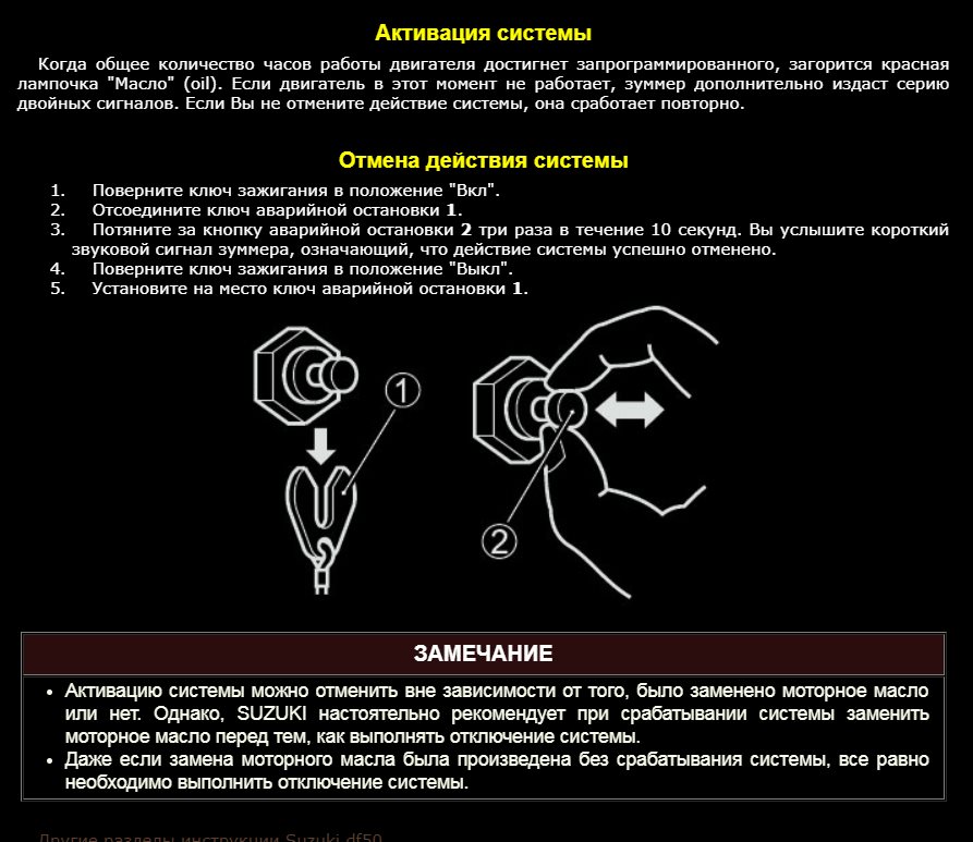 Перевернутая система