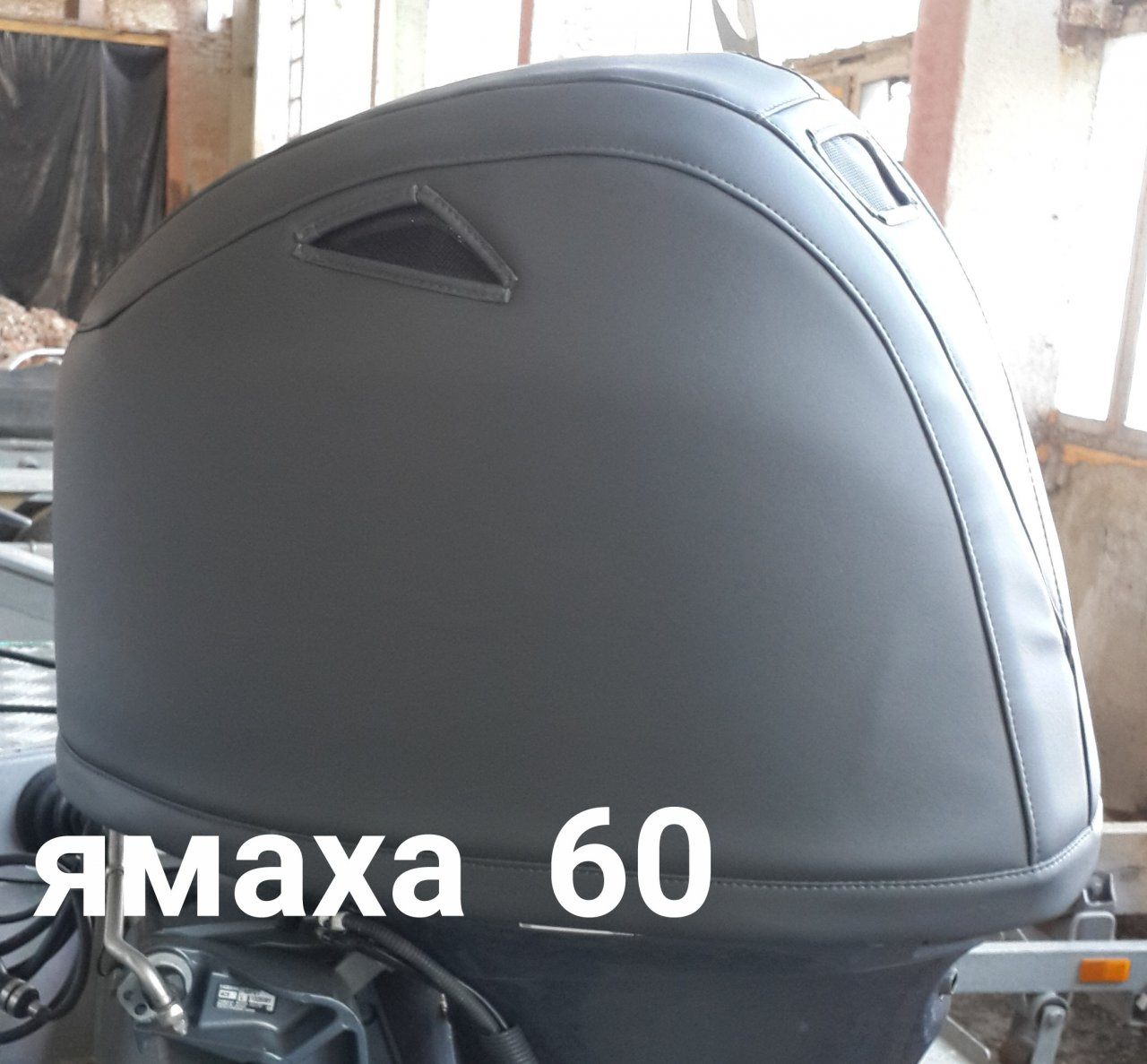 Чехол на колпак Yamaha f150a. Чехол на Лодочный мотор Ямаха 60. Чехол колпака Yamaha 30. Yamaha f60 чехол на колпак.