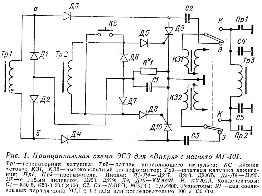 Схема коммутатора мб 103