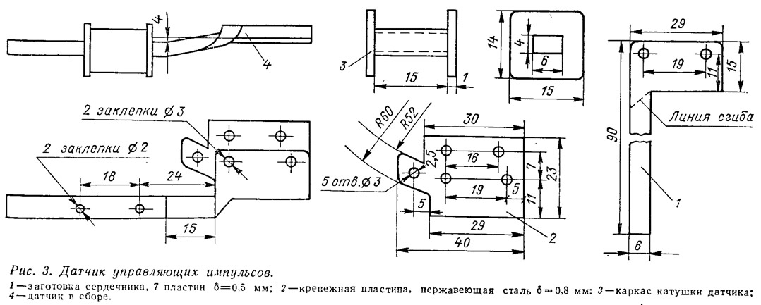 Надежная схема дмитрий 22