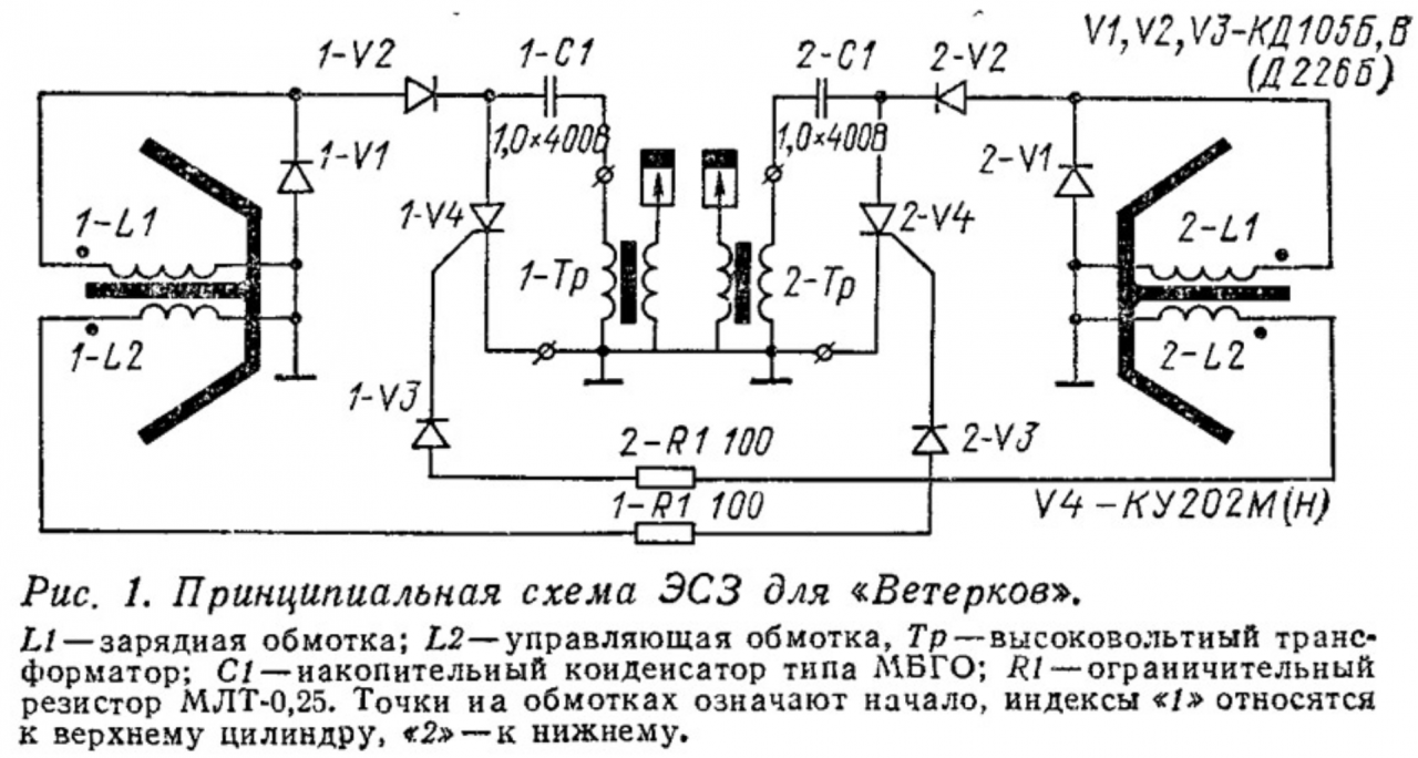 Мб 2 схема зажигания