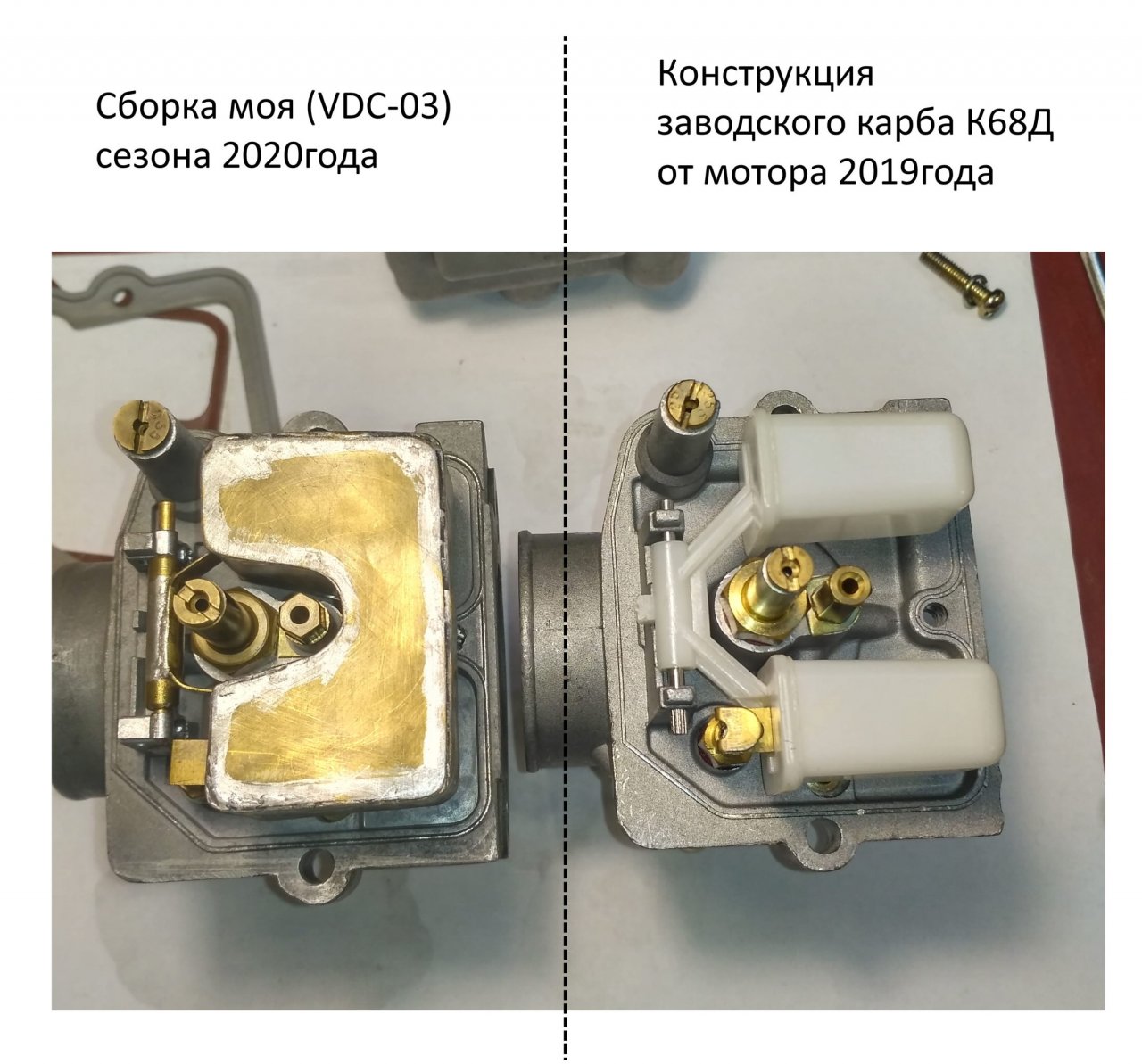 Адаптация карбюраторов К68 и их аналогов для работы с бензонасосом. | Форум  Моторка