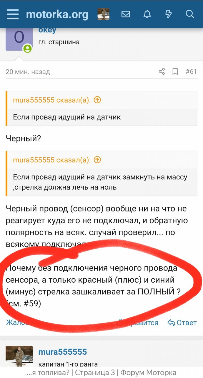 Screenshot_20210813-081327_Browser.jpg