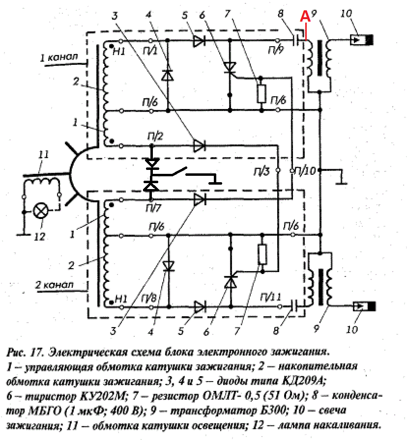 Схема электронного зажигания лодочного мотора москва