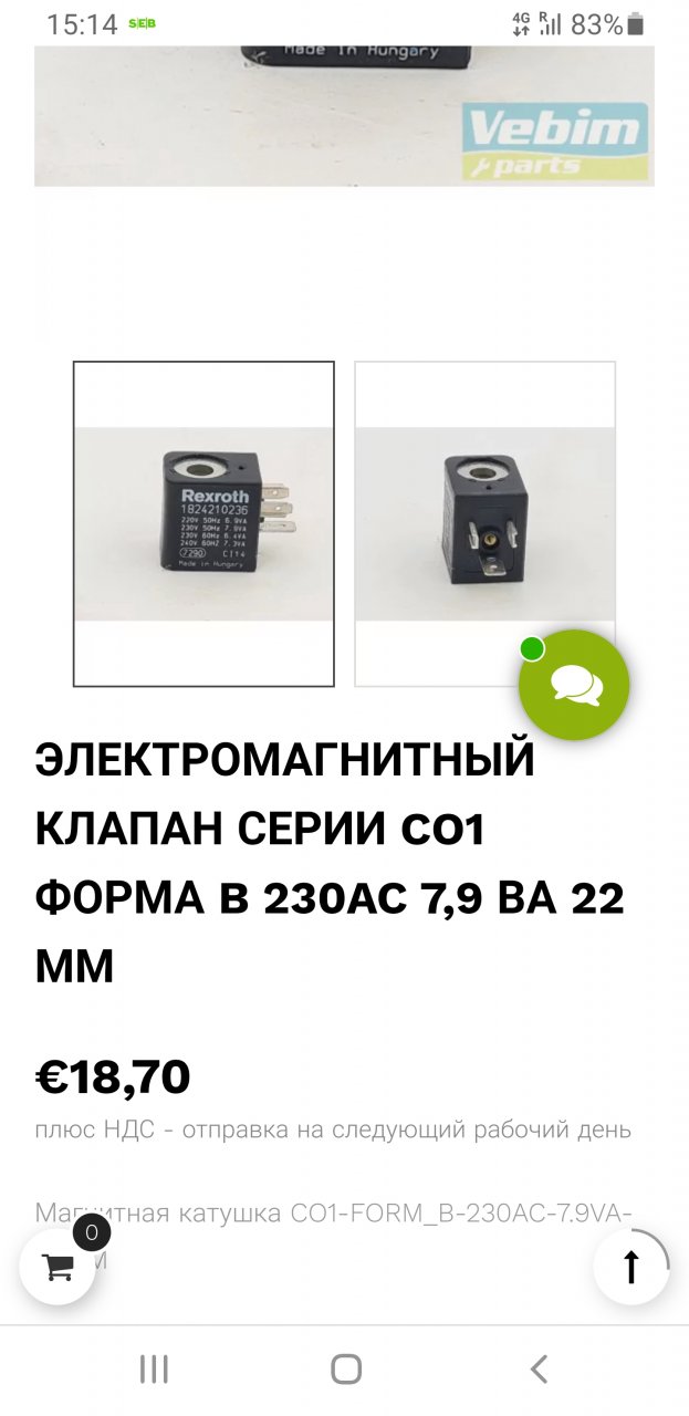 Screenshot_20220310-151452_Chrome.jpg