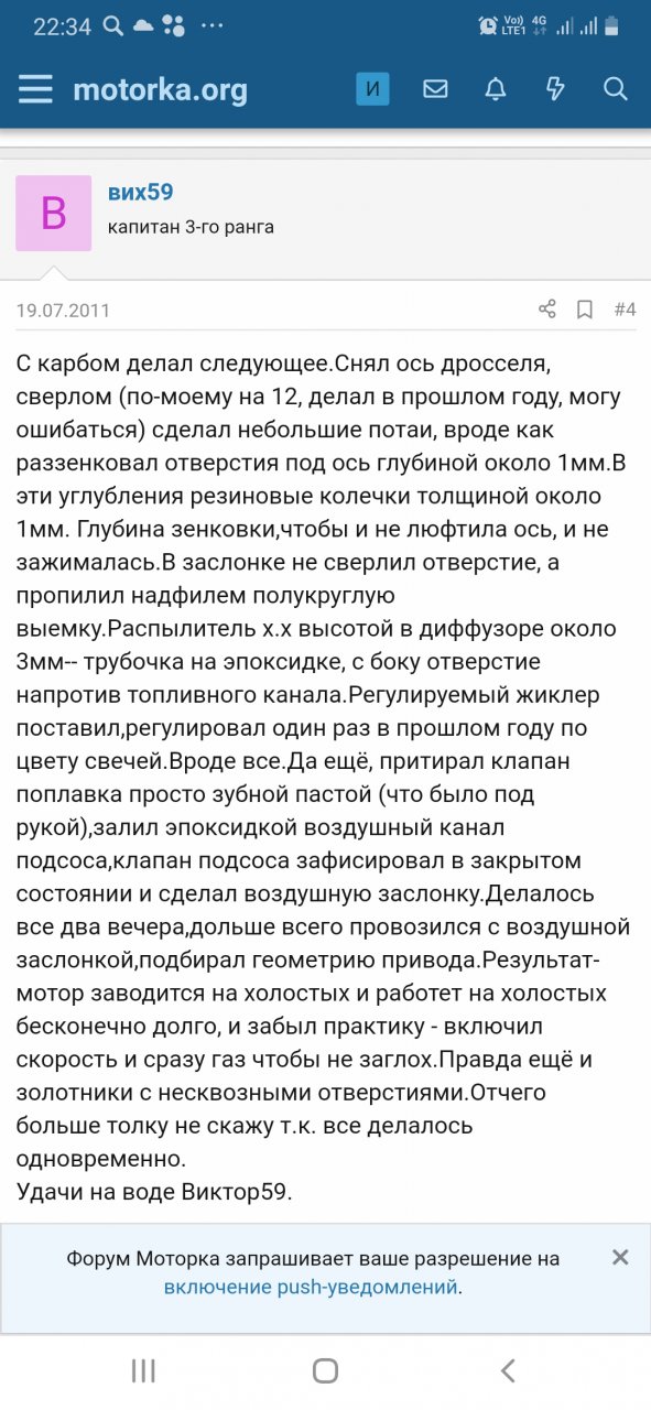 Screenshot_20220602-223411_Chrome.jpg