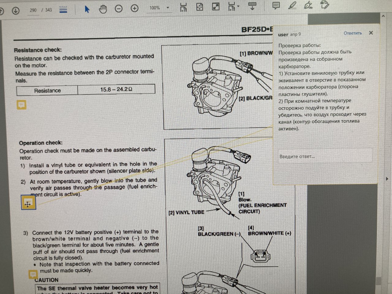 230888