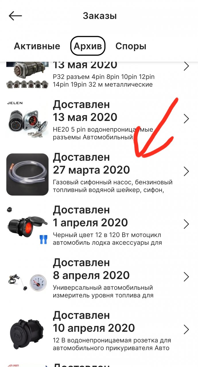 Screenshot_20230211-170213_AliExpress.jpg