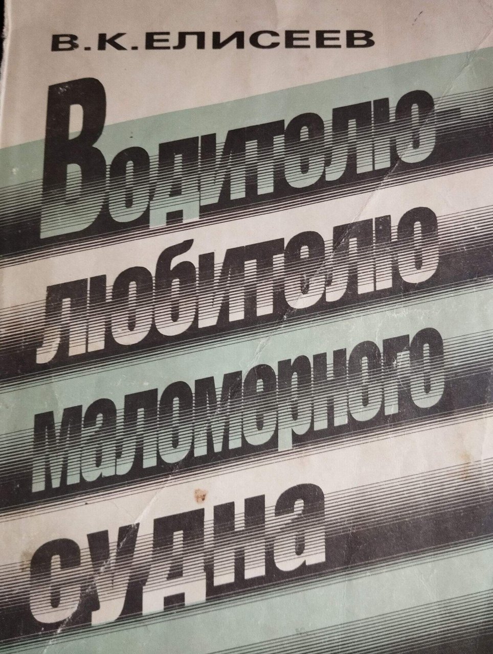 247567