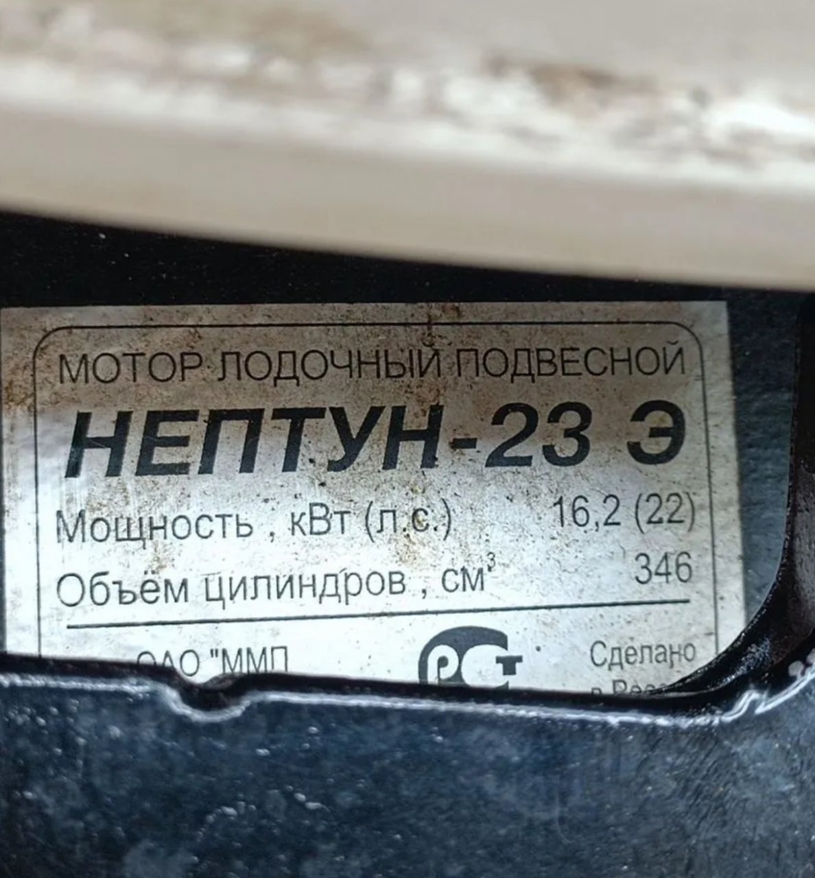 Нептун 22 лошади.jpg
