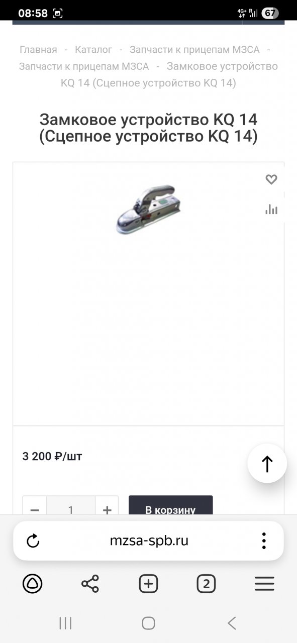 262386
