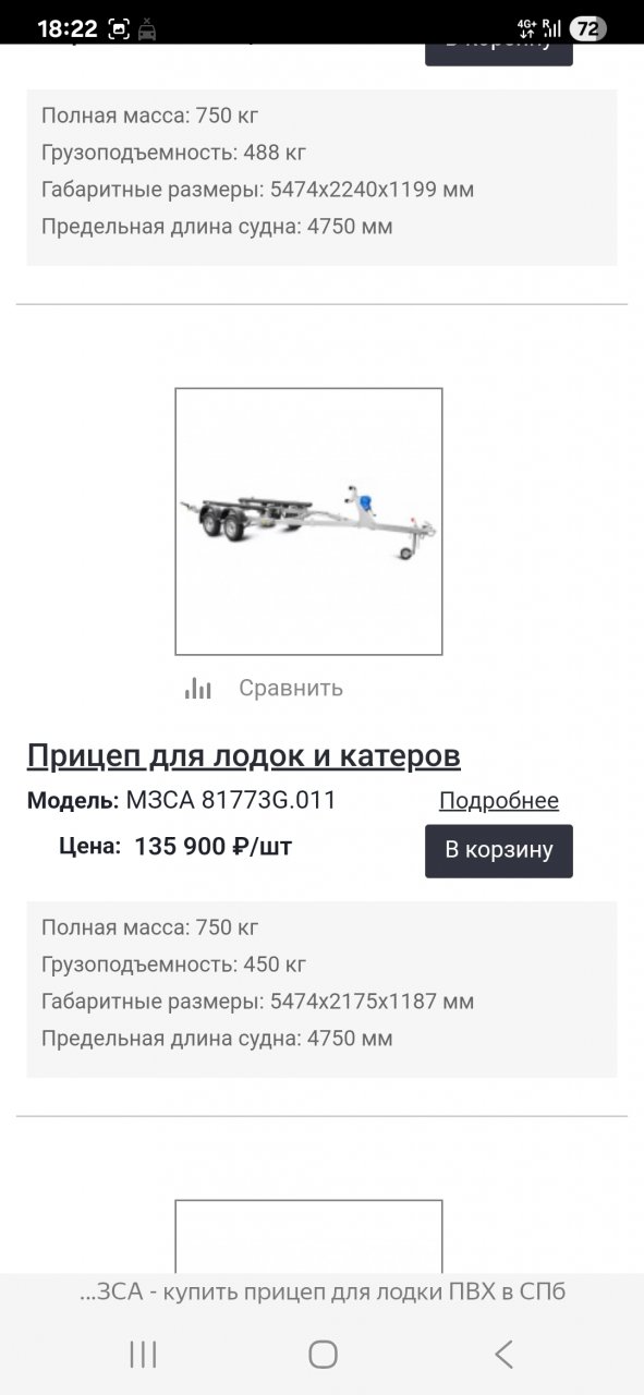 262724