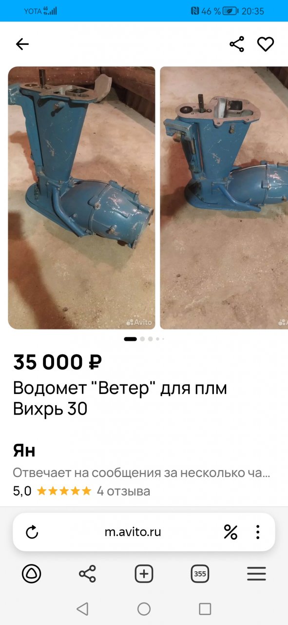 Screenshot_20250705_203536_com.yandex.browser.jpg