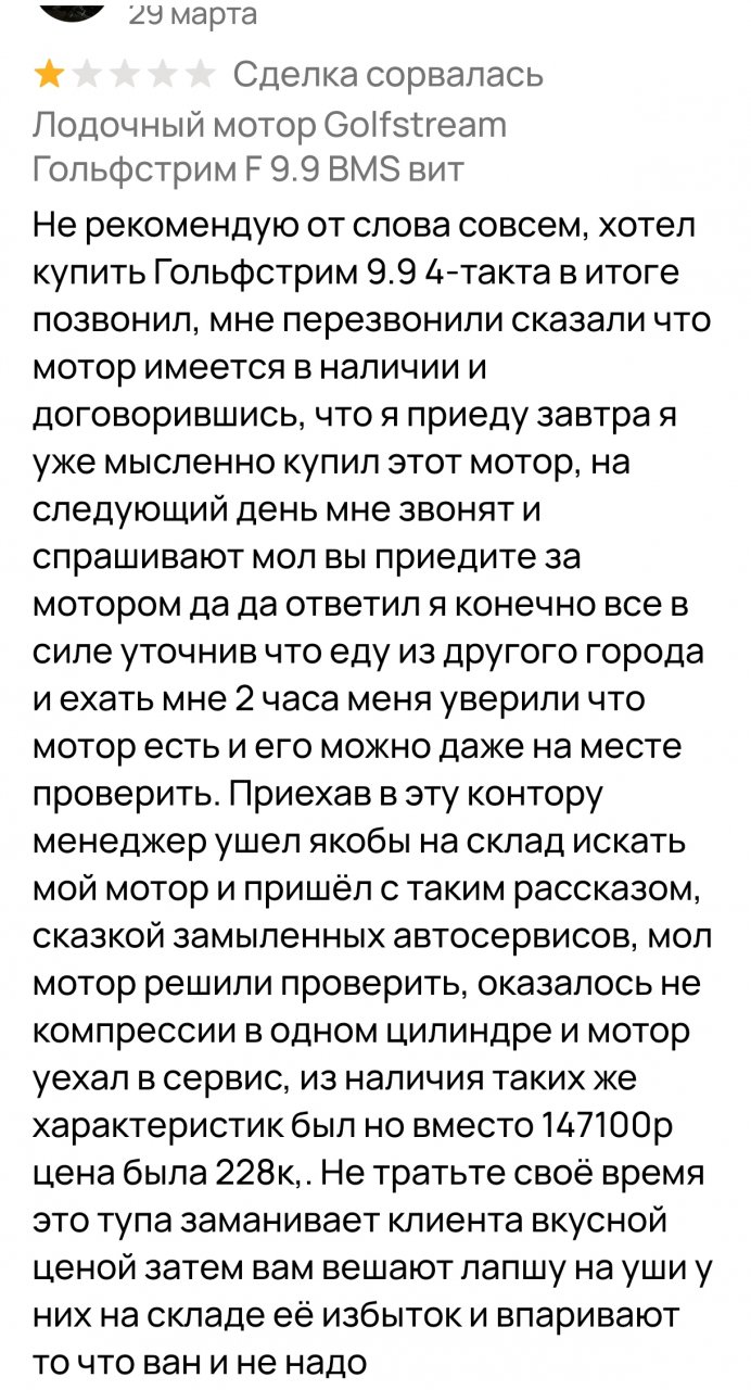 Screenshot_2025-07-17-13-07-52-339_com.avito.android-edit.jpg