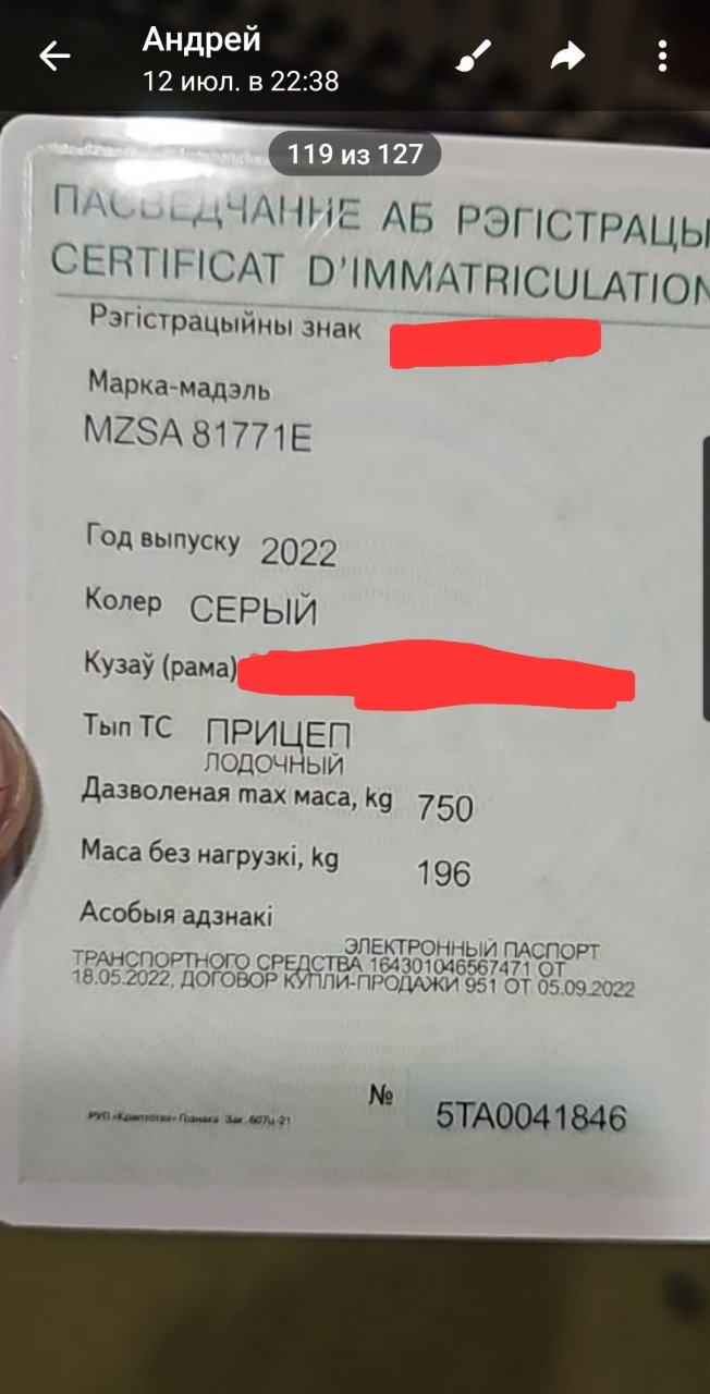 263473