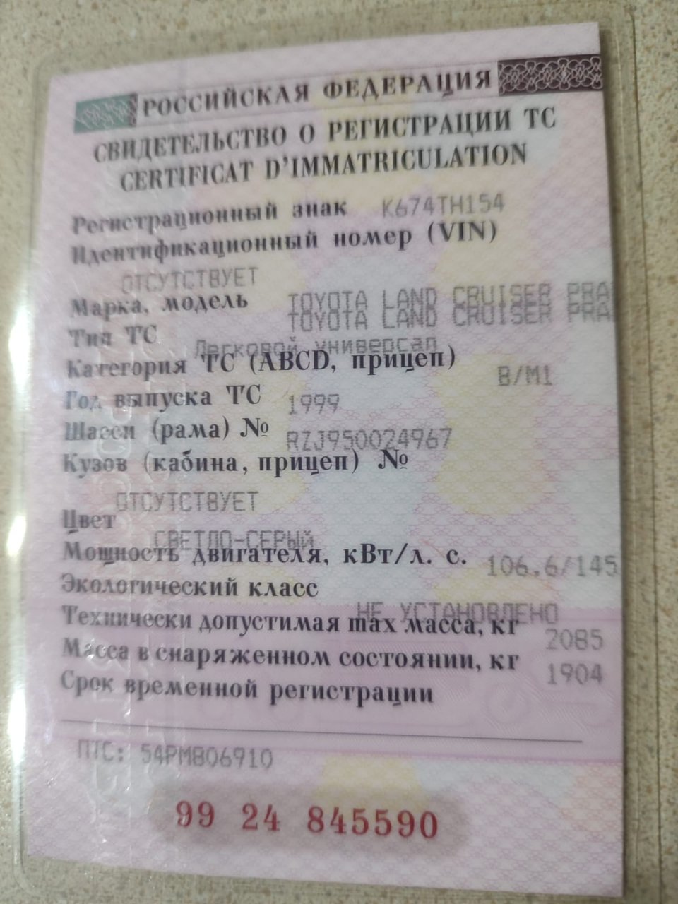 265718