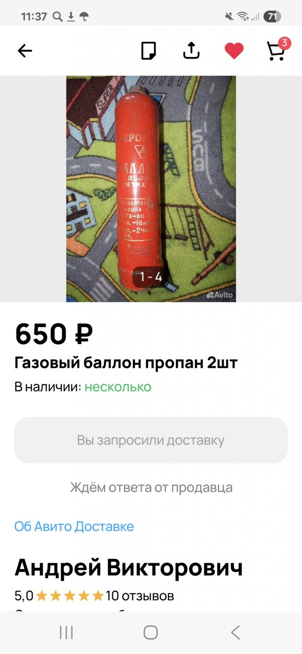 265738