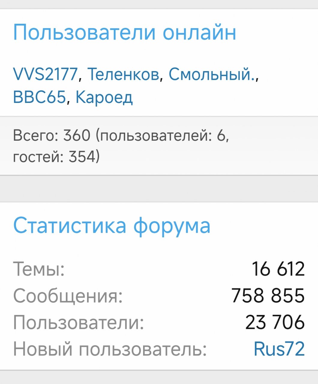 266018