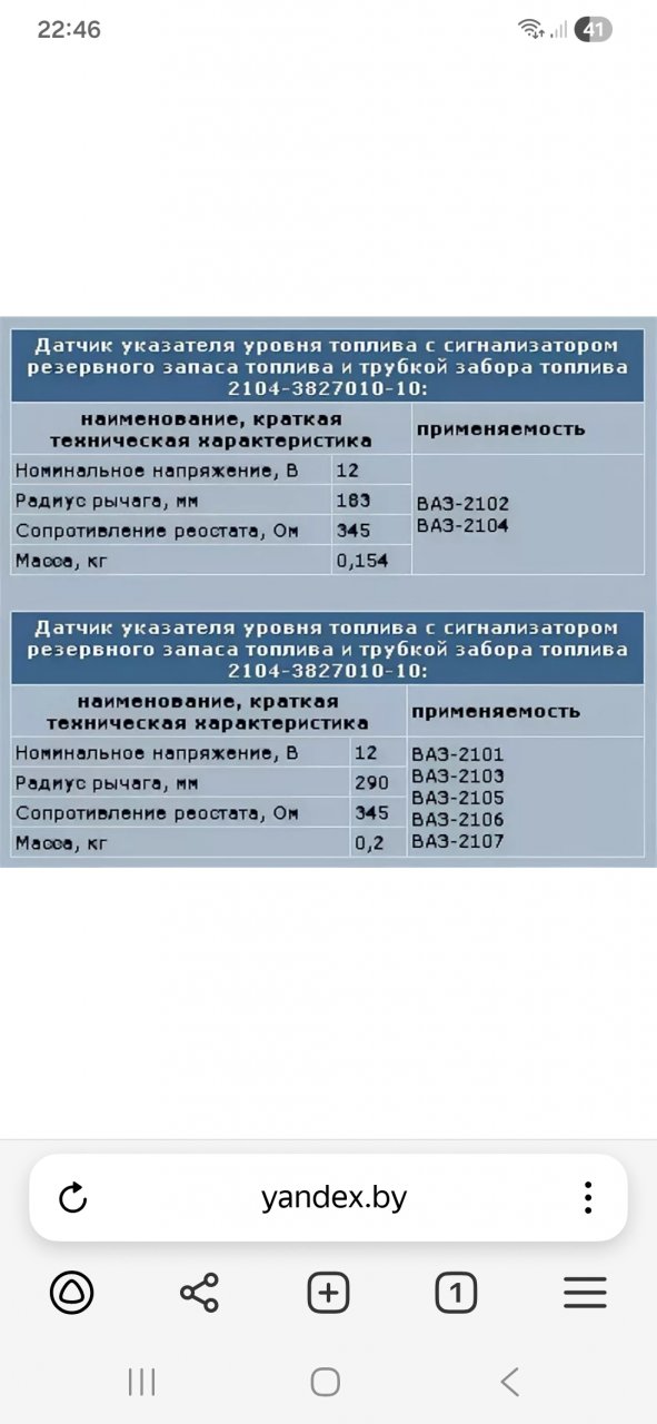 266509