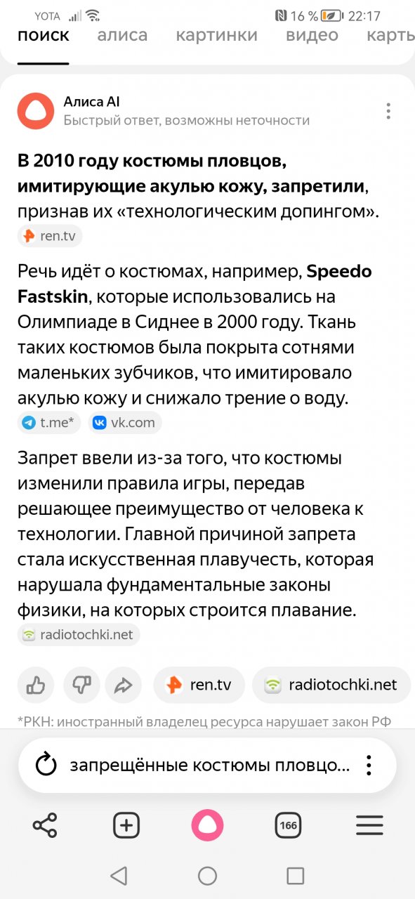 Screenshot_20260317_221742_com.yandex.browser.jpg