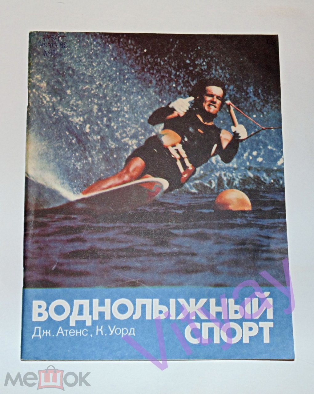 229351657.0.jpg
