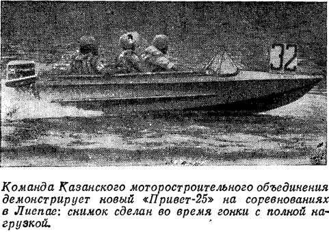 komanda_kazanskogo_motorostroitelnogo_obedineniya (1).jpg