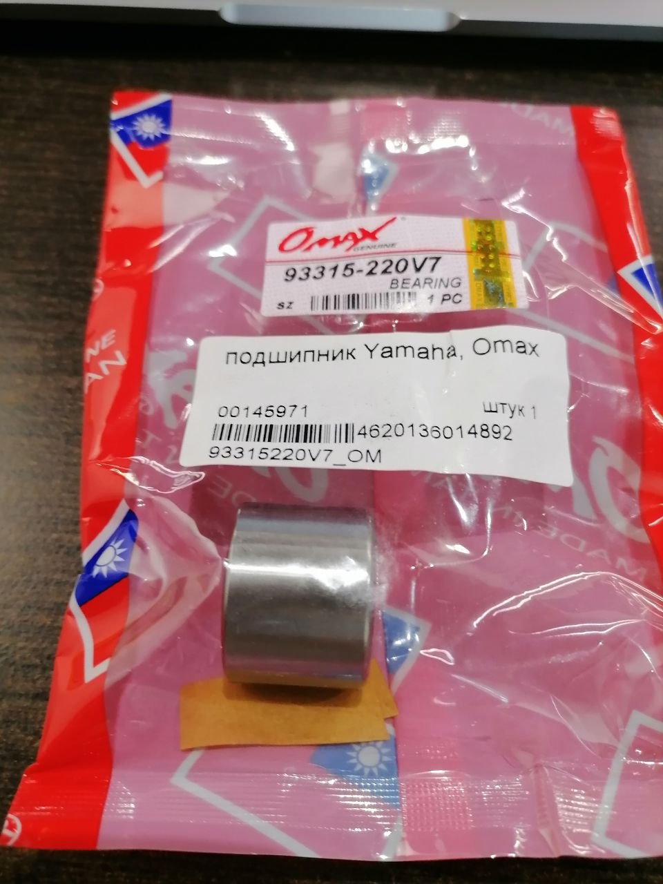 272200