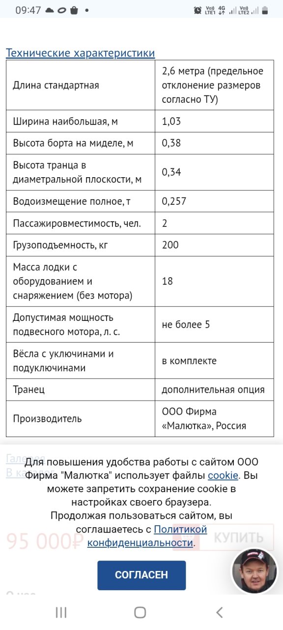 272312