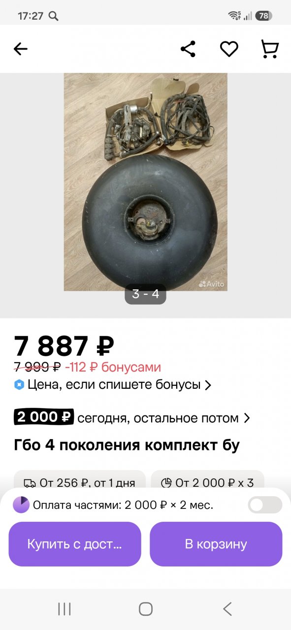 272847